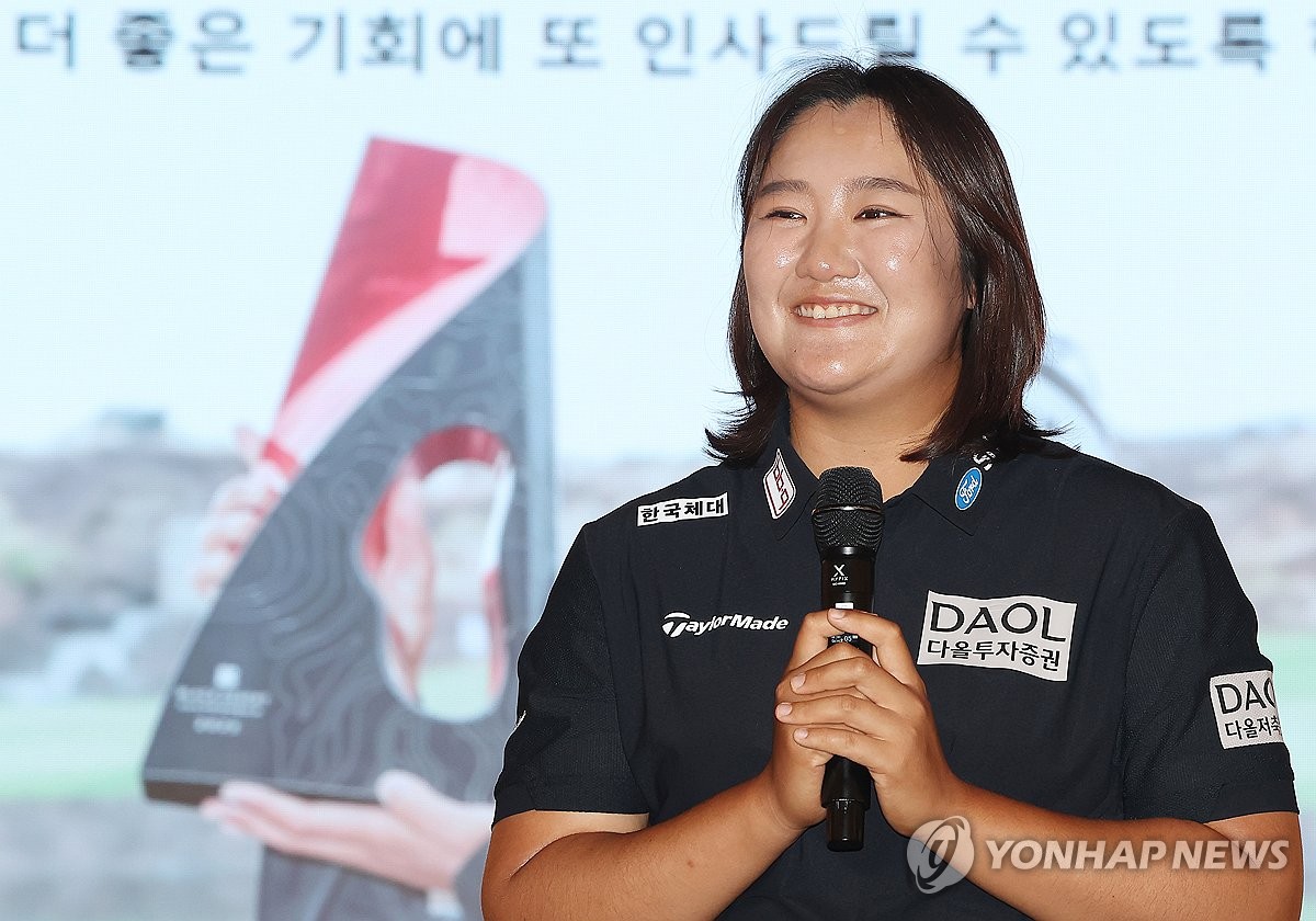 미소 보이며 질문에 답하는 유해란