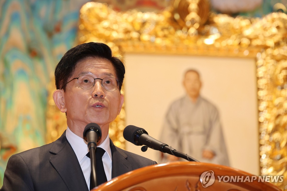 김문수 추도사 발언 모습
