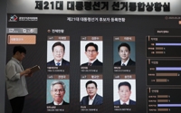 6·3 대선 유권자 87% "반드시 투표할 것"…3년전 대선과 비슷
