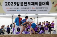 중학교 씨름부 감독, 삽으로 선수 폭행…"폭력 대책 발표하라"