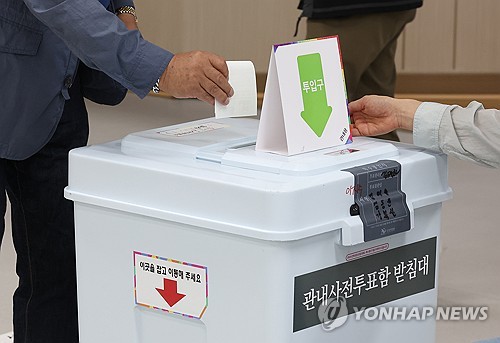 Early voting for presidential election kicks off