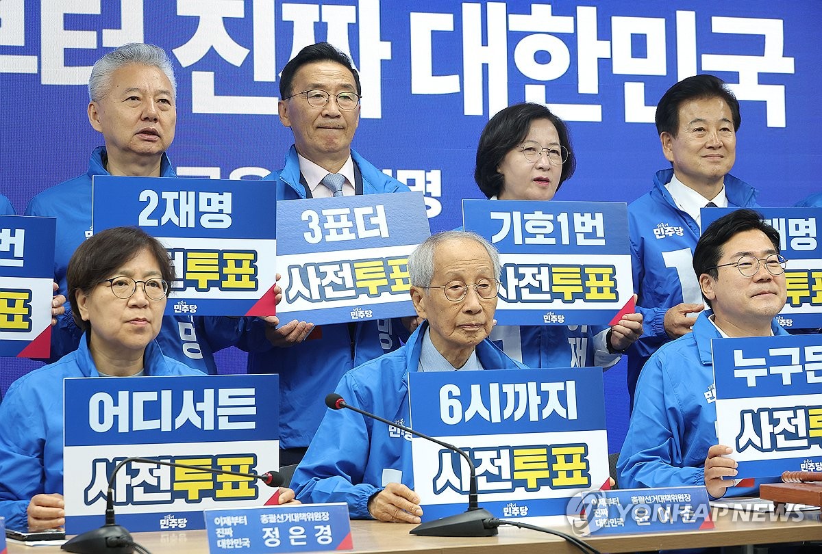 윤여준 "내란세력 단일화 실패…국민의힘은 구걸 정치 집단"