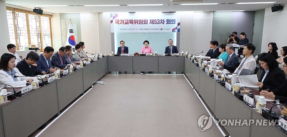 평가원 전경
