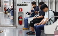 방화사건 났던 지하철 5호선서 '화재 대피방송' 잘못 송출