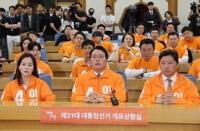 개혁신당, 기대보다 낮은 출구조사에 적막…"이준석 자랑스럽다"