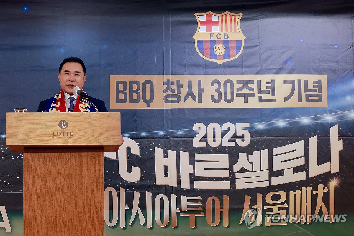 FC바르셀로나 15년 만에 내한