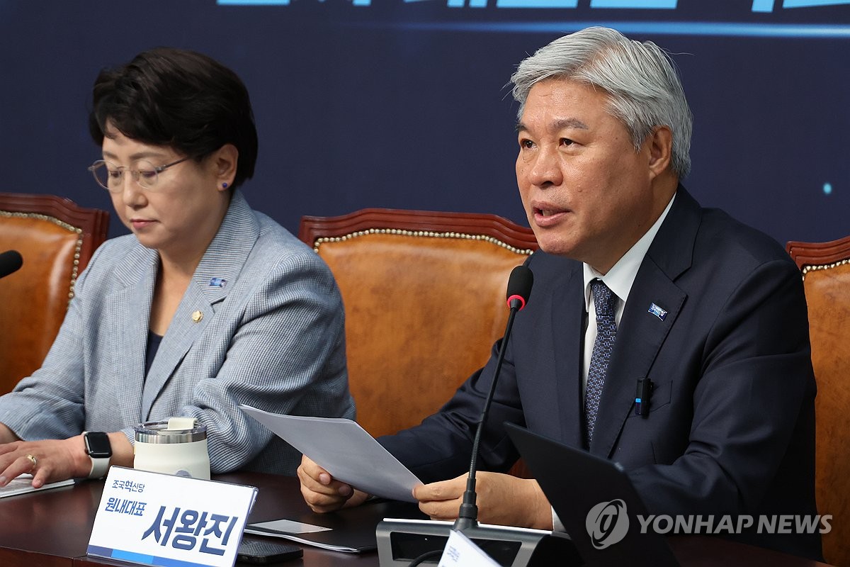 혁신당 "봉욱·이진수, 과거 수사·기소분리 반대…檢개혁 우려"