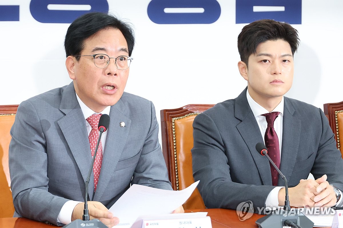 국민의힘, 김민석 인사청문회 앞두고 의원총회 개최