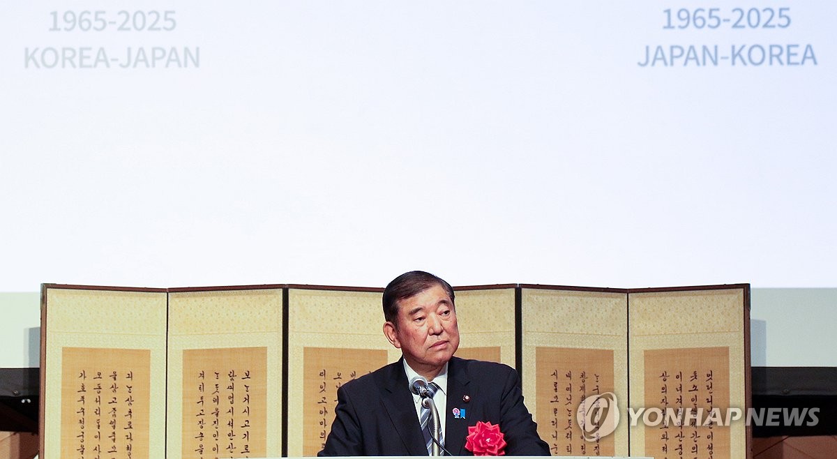 이시바 "더 나은 미래 향해 함께 새로운 걸음 내딛자"
