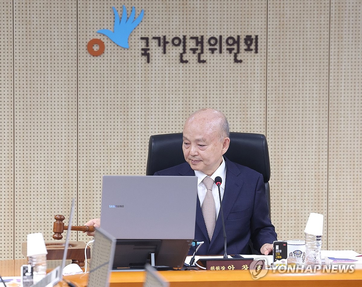 인권위, 