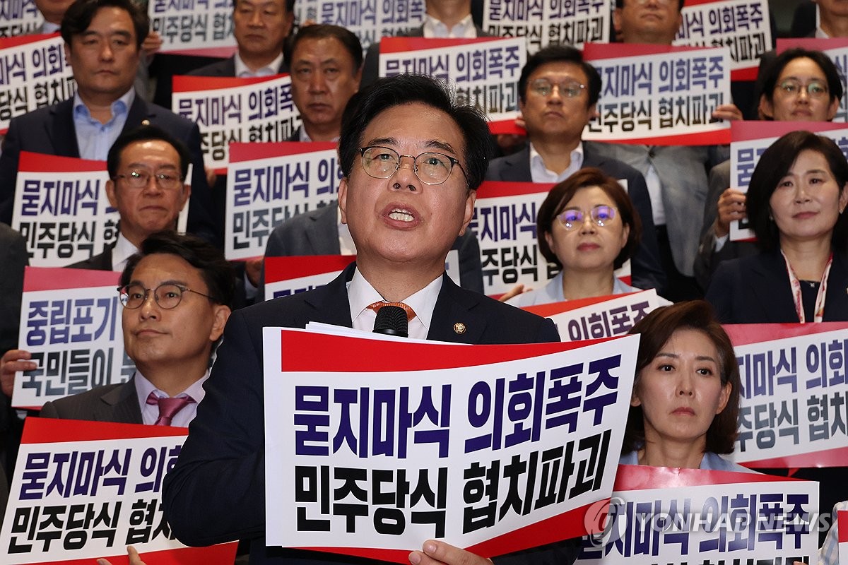 송언석 "김민석 총리 인준되면 다음 장관 도덕성 검증 …