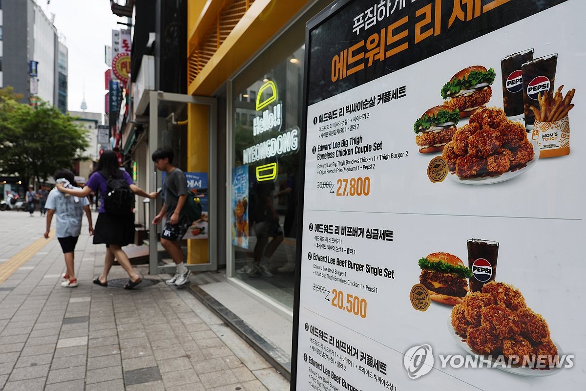 ¹è´Þ ÀÌÁß°¡°Ý¿¡ ¿Ü½Ä¹°°¡ ¿À¸¥´Ù