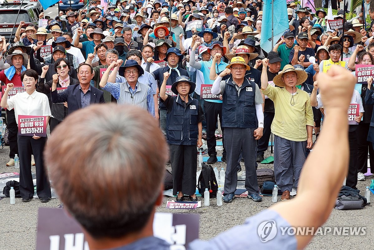 농민단체들, 대통령실 앞 