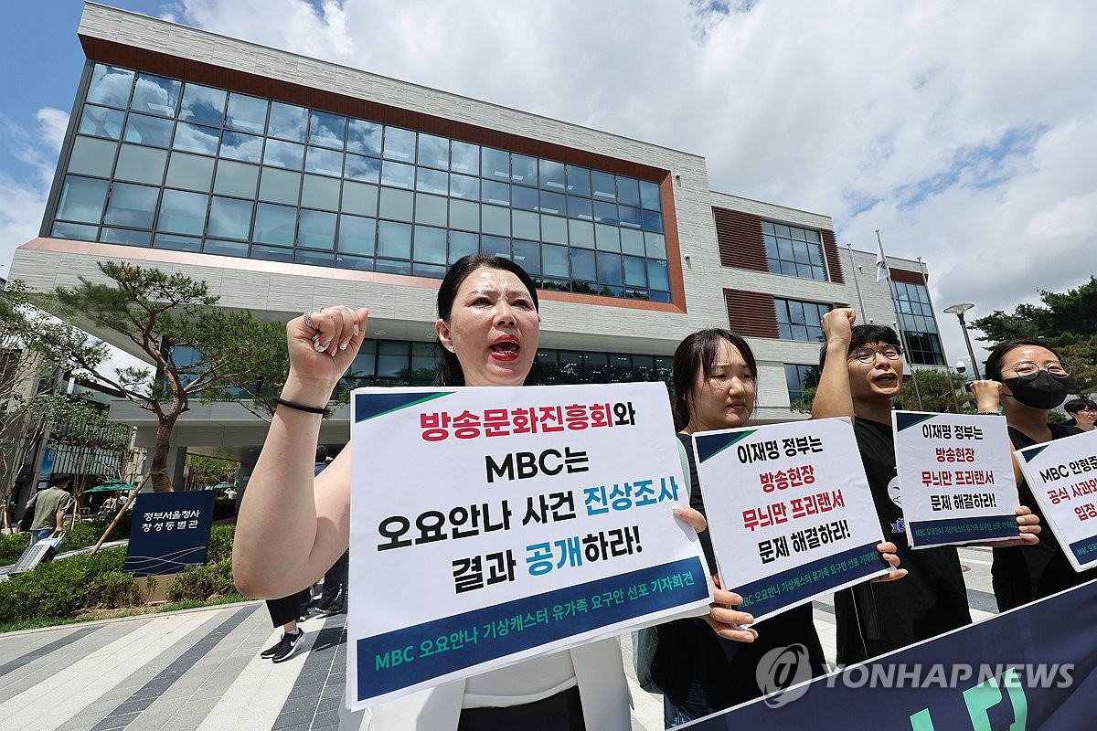 공무원노조, 정부에 인력·예산 확대 등 처우개선 요구 관련 이미지2