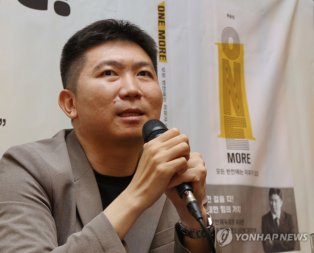유승민 "더 변화하는 체육회 만들 것…원윤종 IOC선수…