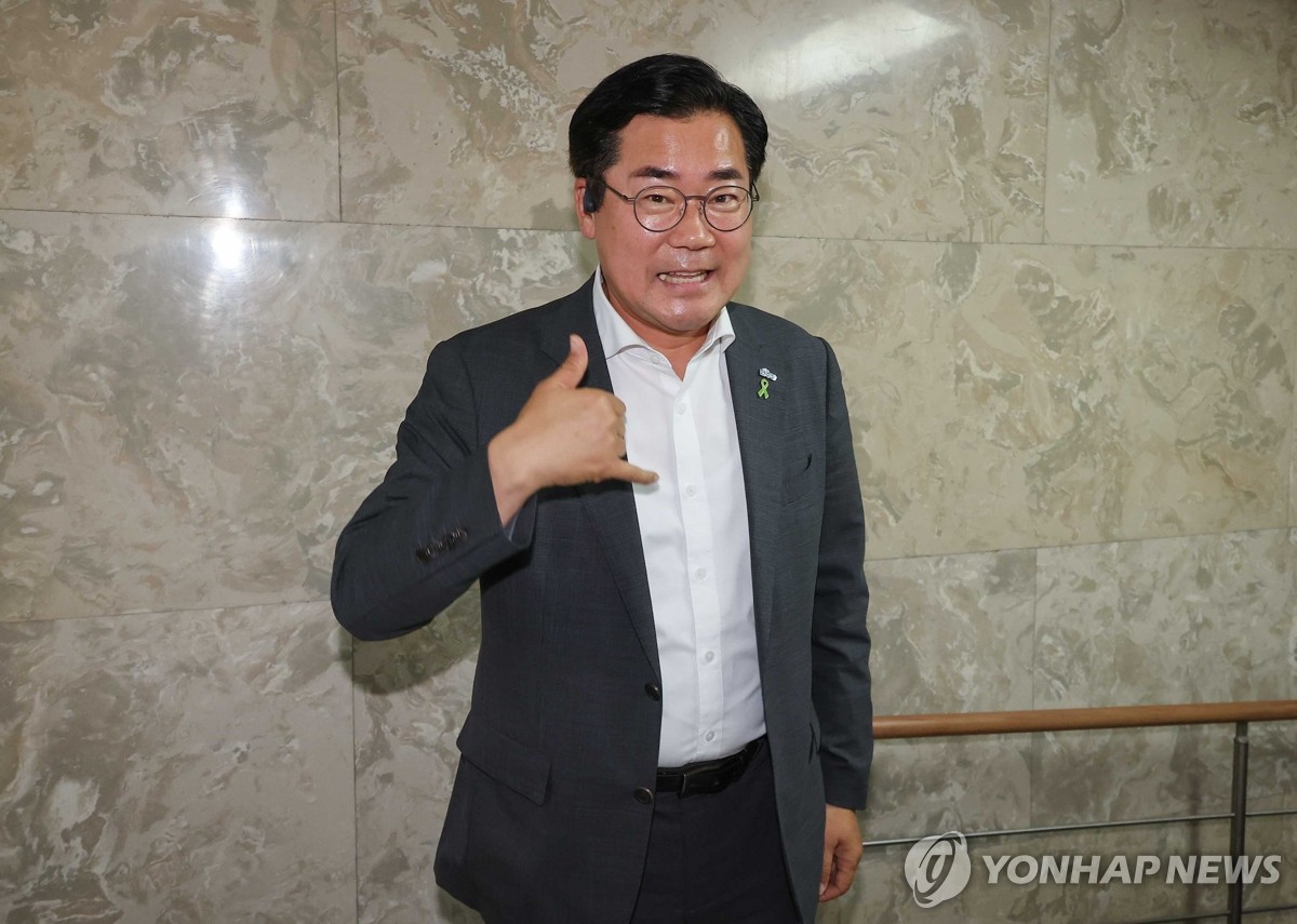 박찬대, 