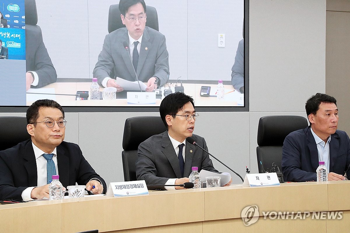 행안차관 "광역기초단체 민생쿠폰대응추경 미리편성…집행 …