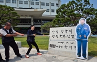 尹표지석에 &#x27;내란&#x27; 칠한 노조원 검찰 송치…경남 노동계 반발