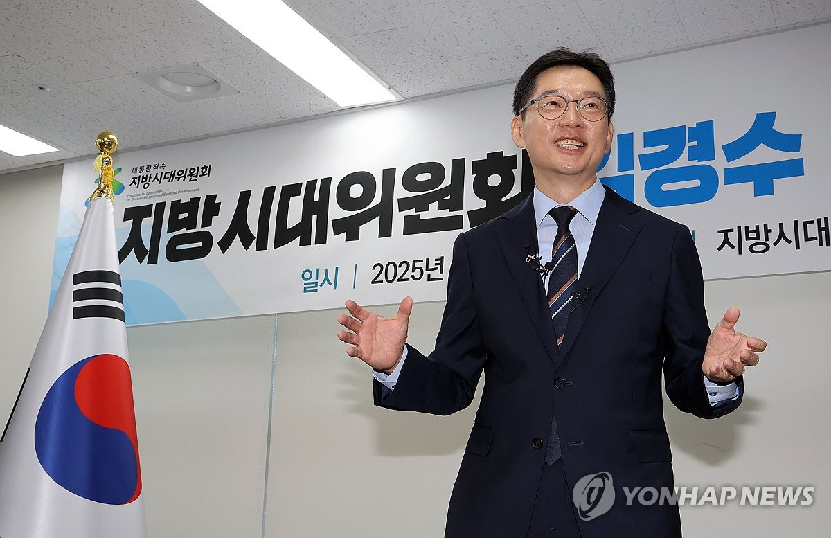 김경수 "5극3특 균형발전, 한국 미래 걸린 과제…문제…