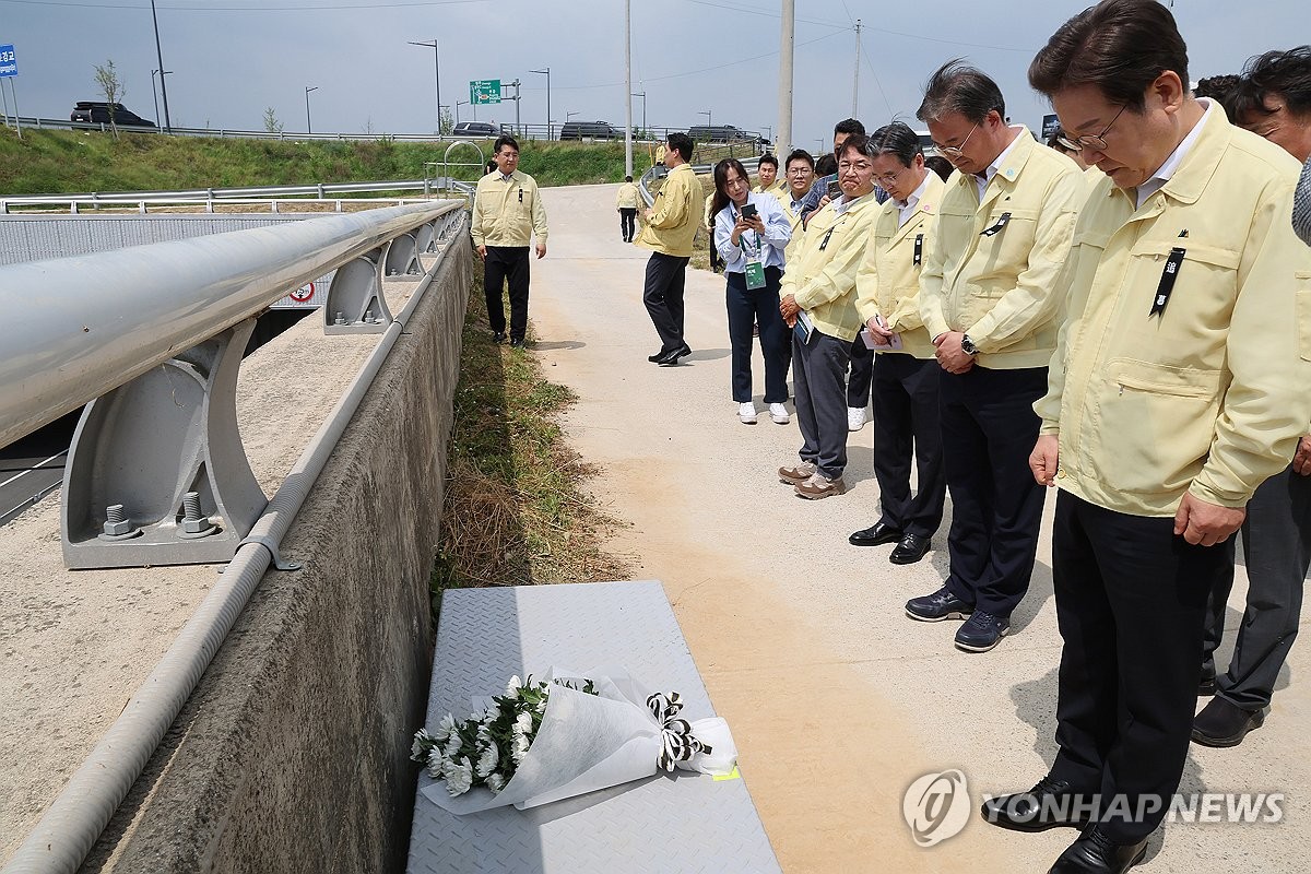 이재명 대통령, 오송 참사 2주기 추모