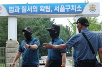 내란특검, 尹 강제구인 불발…"15일 오후 2시 나오라 재지휘"