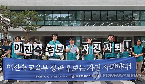 Rally against education minister nominee