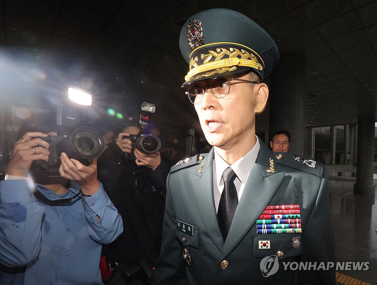 국방부, 