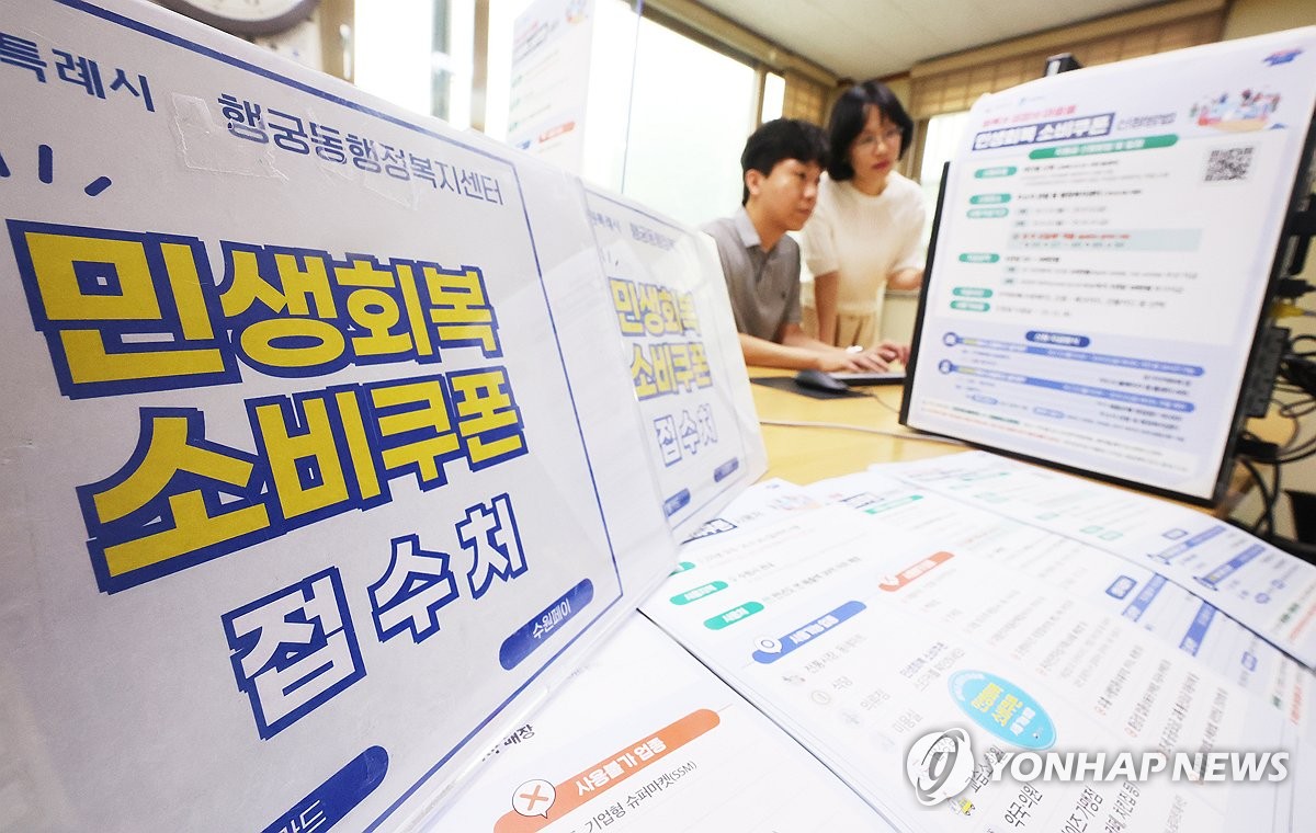 정부 "경기 하방압력 여전…소비심리 개선 등은 긍정 신…