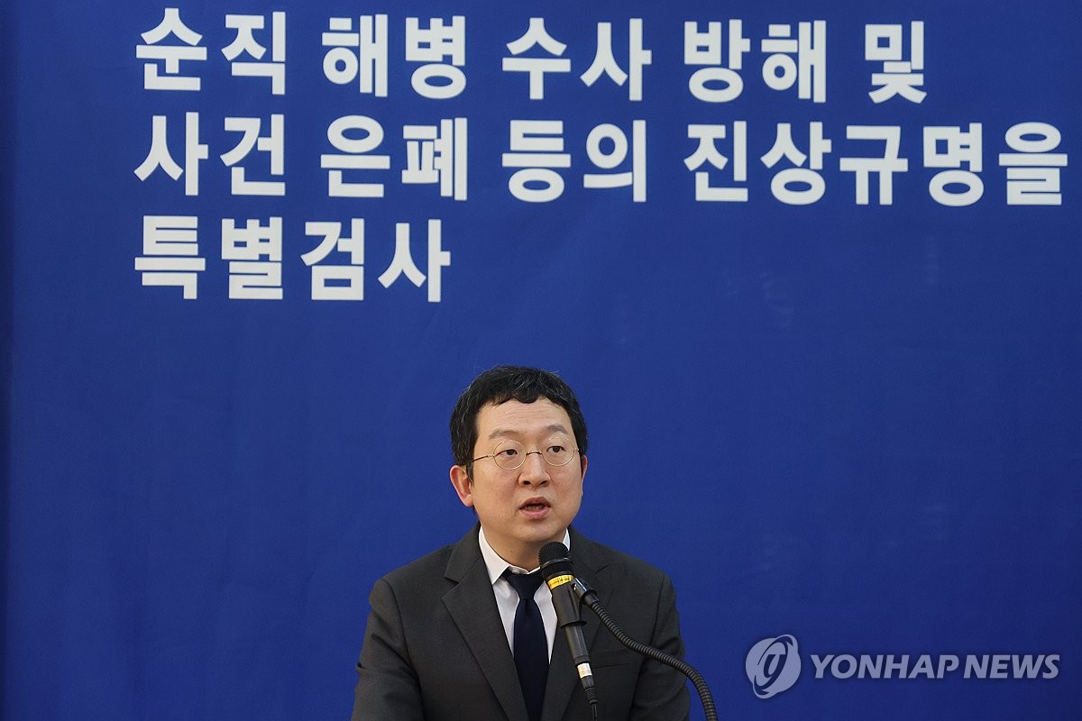 尹측근 변호사, 