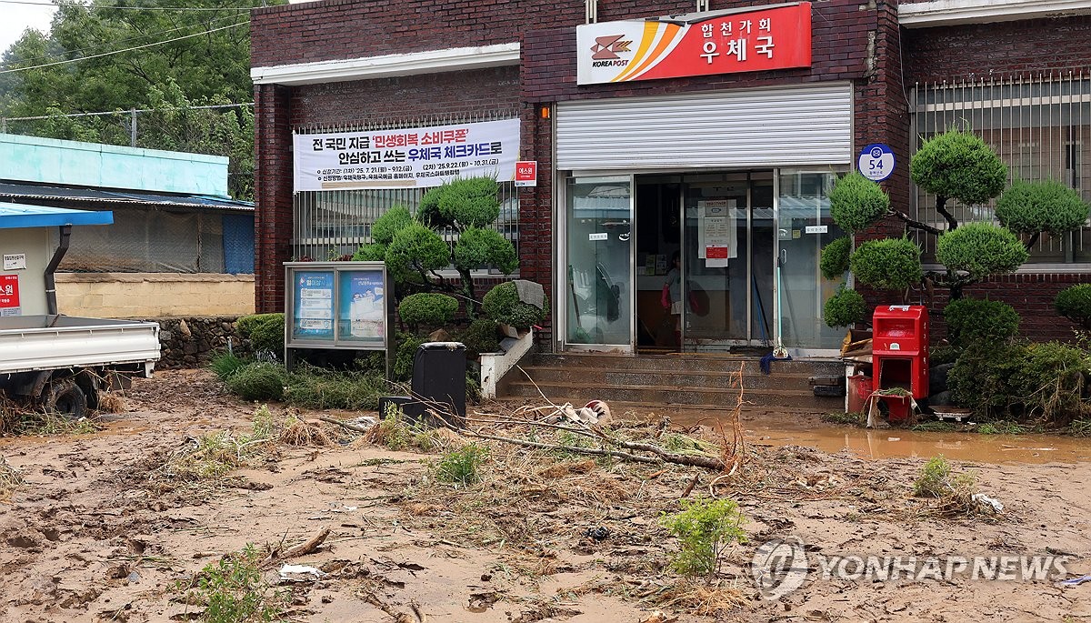 극한호우 여파 합천 가정서 '흙탕물'수돗물…군 "음용 …