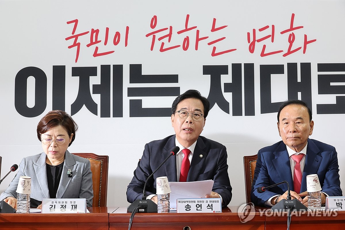 국힘 "강선우, 장관 인정 않을 것…지금이라도 지명 철회해야"(종합)