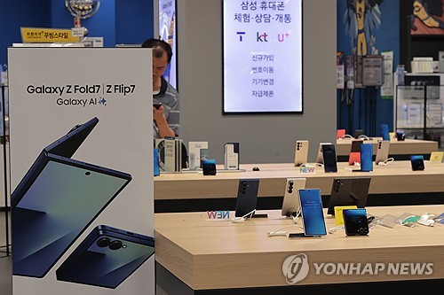 サムスンの折り畳みスマホ新製品　米国で販売台数５０％増