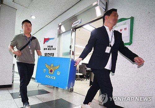 경찰, '옹벽 붕괴사고' 관련 오산시·현대건설 9시간 압수수색
