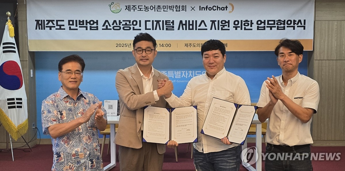 제주농어촌민박협-인포챗, 배달앱 다국어 서비스 협약