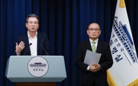 S. Korea, U.S. to continue trade talks before Aug. 1 deadline: presidential office