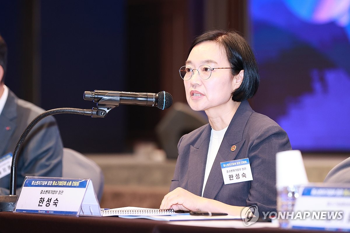 중기부, 성실상환 소상공인에 
