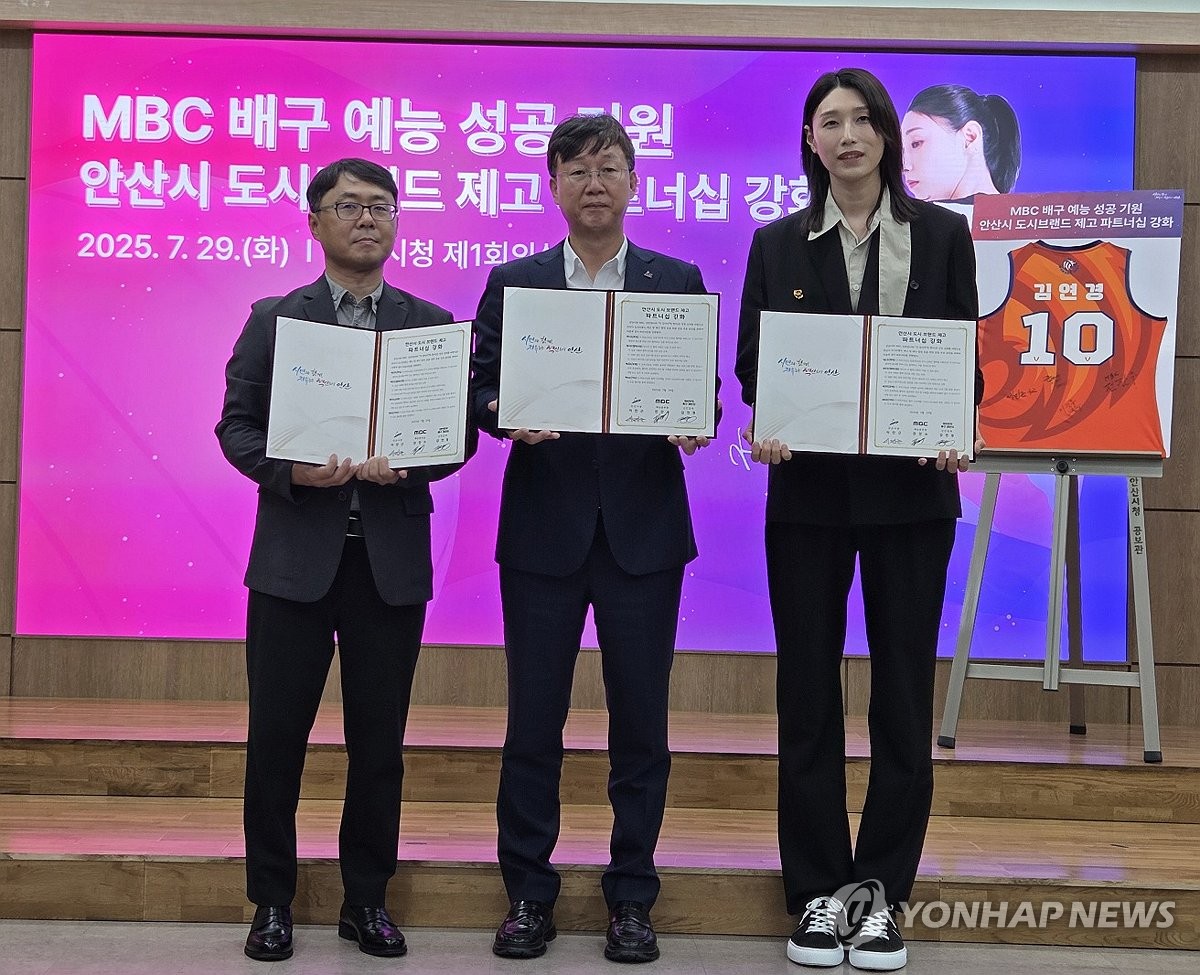 예능프로그램 파트너십 행사에 참석한 김연경
