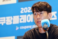'토트넘과 결별' 손흥민은 어디로…유력해지는 LA FC행
