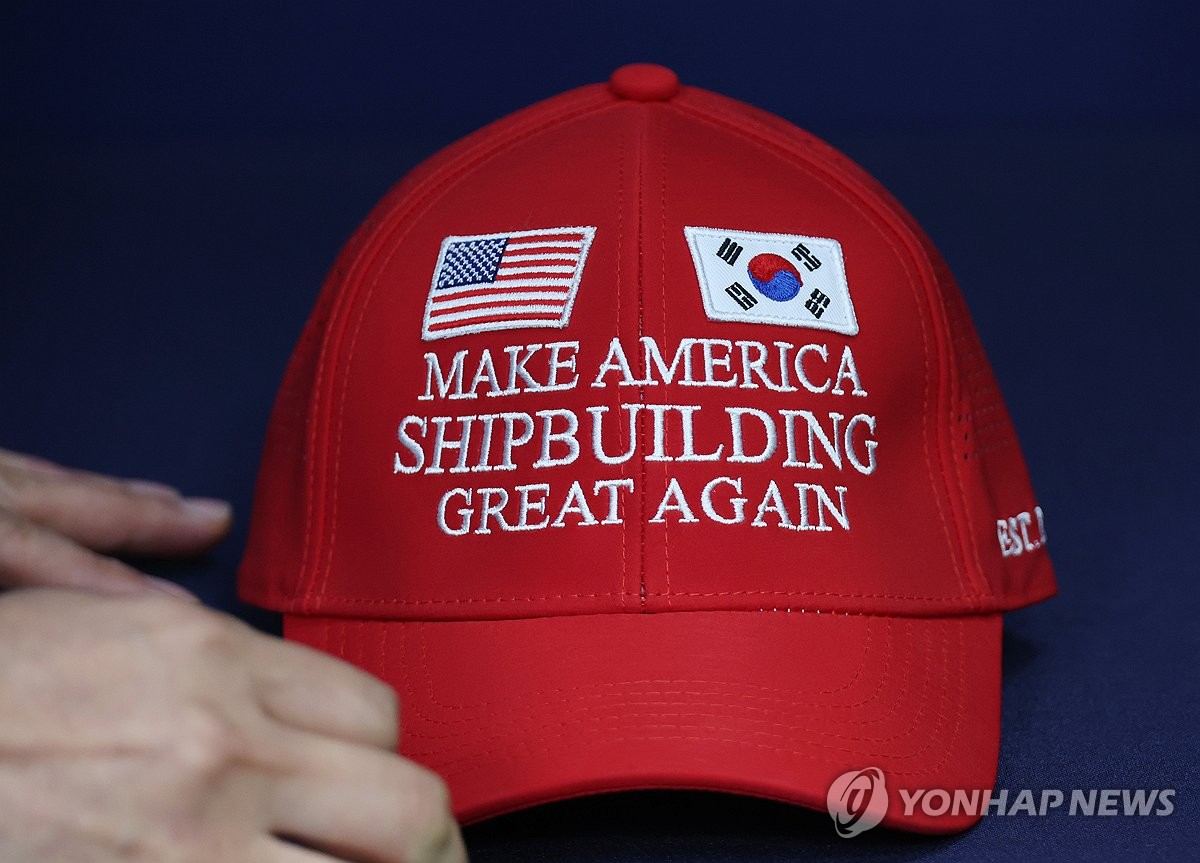한미관세협상 마스가(MASGA) 모자