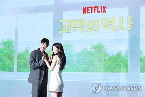 Netflix's 'Love Untangled' blends self-love with '90s teen romance