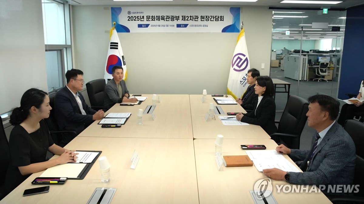 김대현 2차관, 스포츠윤리센터 방문