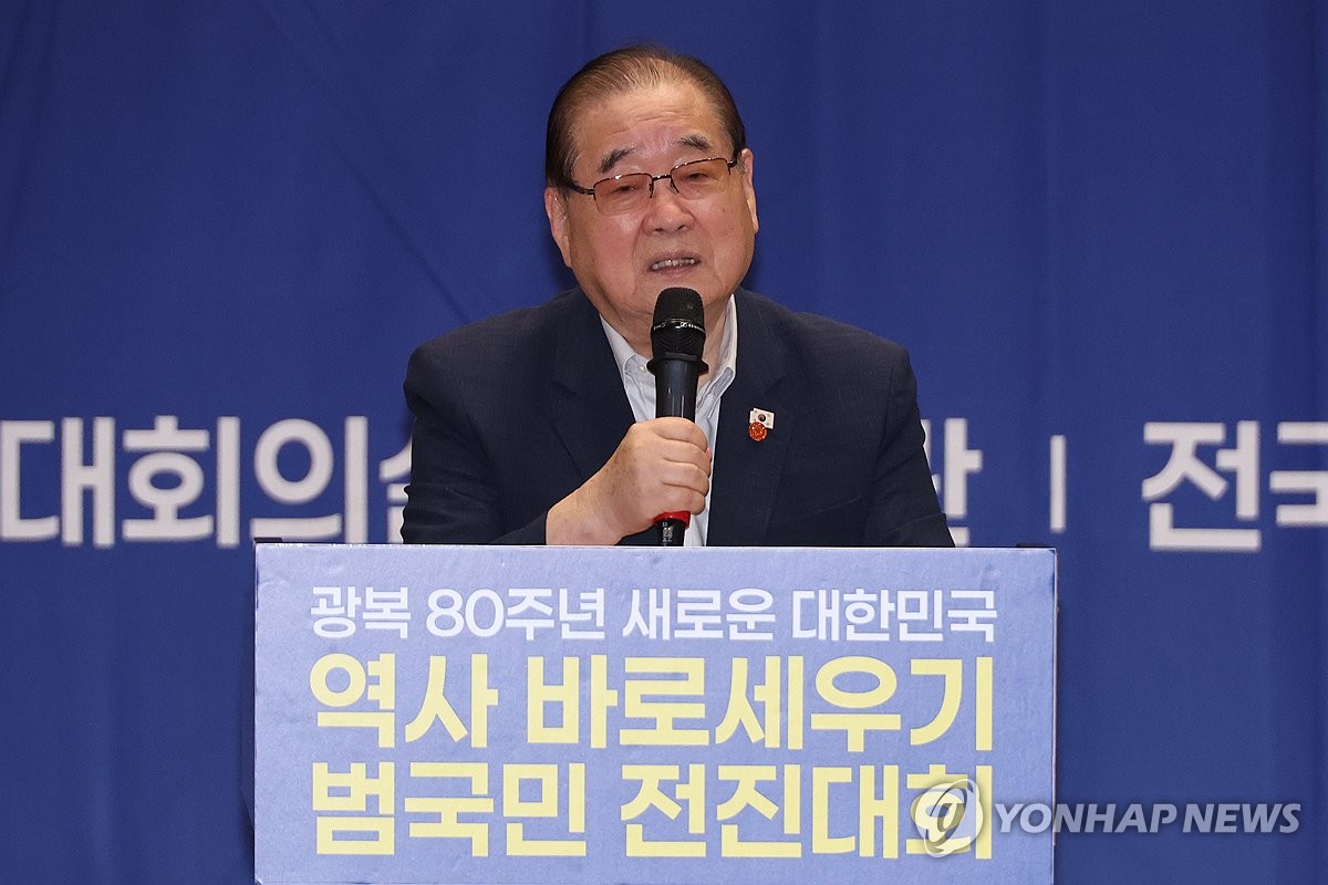 뉴라이트 비판하는 이종찬 광복회장