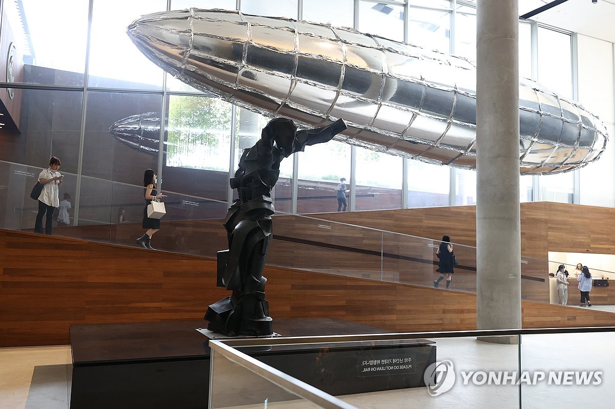 Lee Bul's
