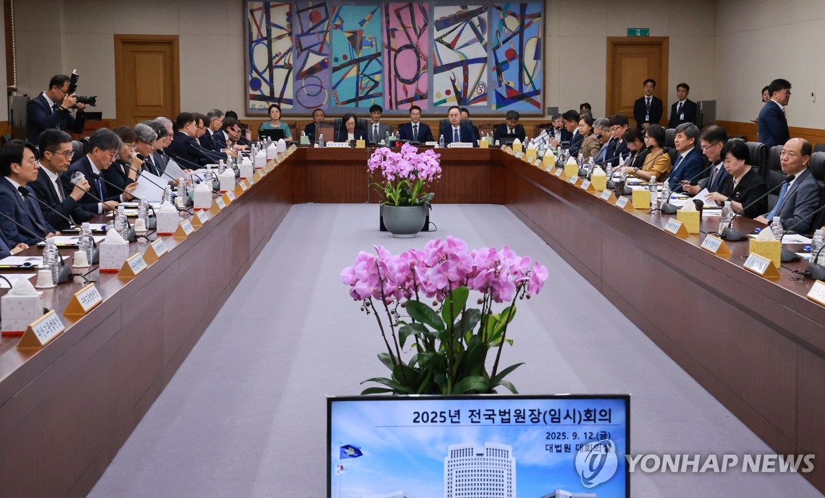 법원장들 "사법개혁에 사법부 참여 필수…내란재판부 신중해야"(종합)