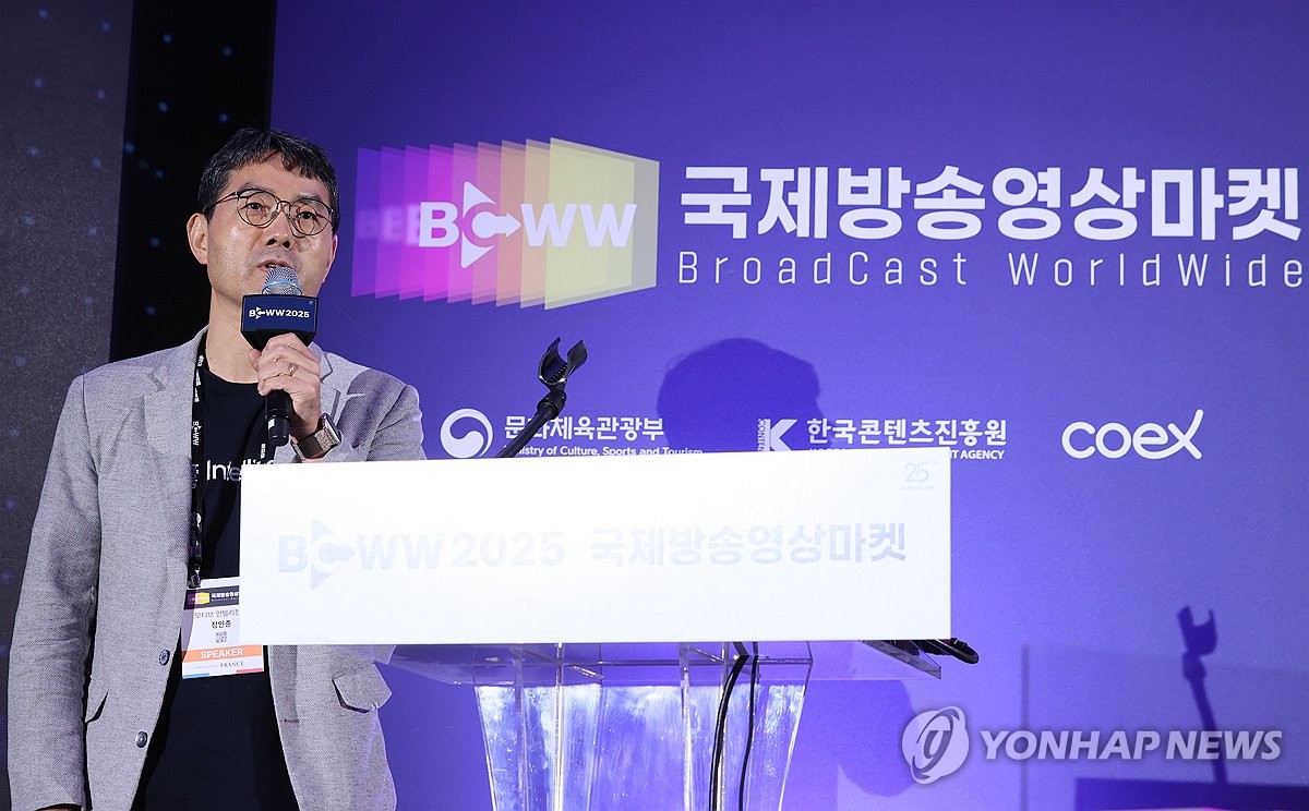 코엑스에서 열린 2025 BCWW 콘퍼런스 - 뉴스 썸네일 이미지