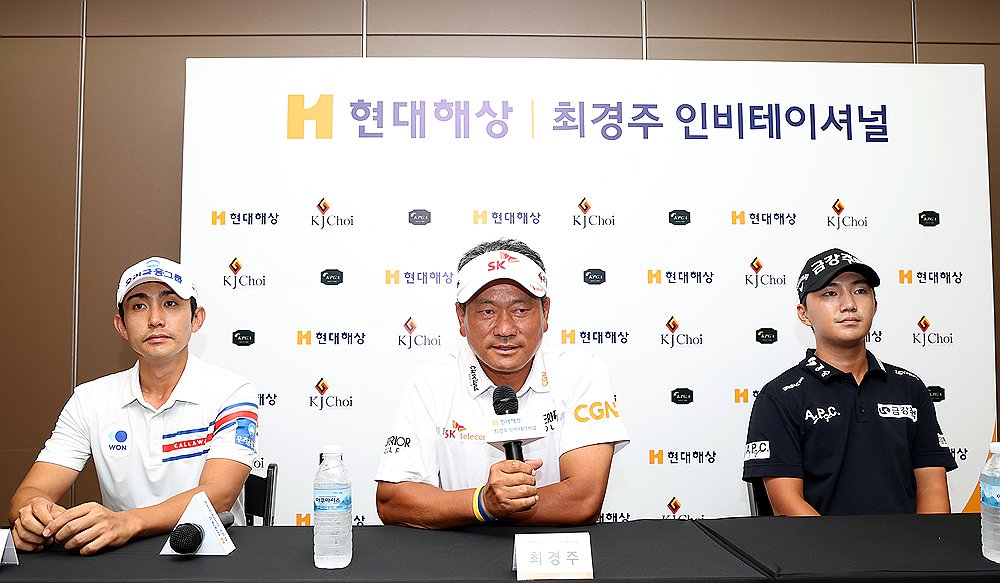 현대해상, 10년째 KPGA 투어 대회 후원…총상금 102억 5천만원