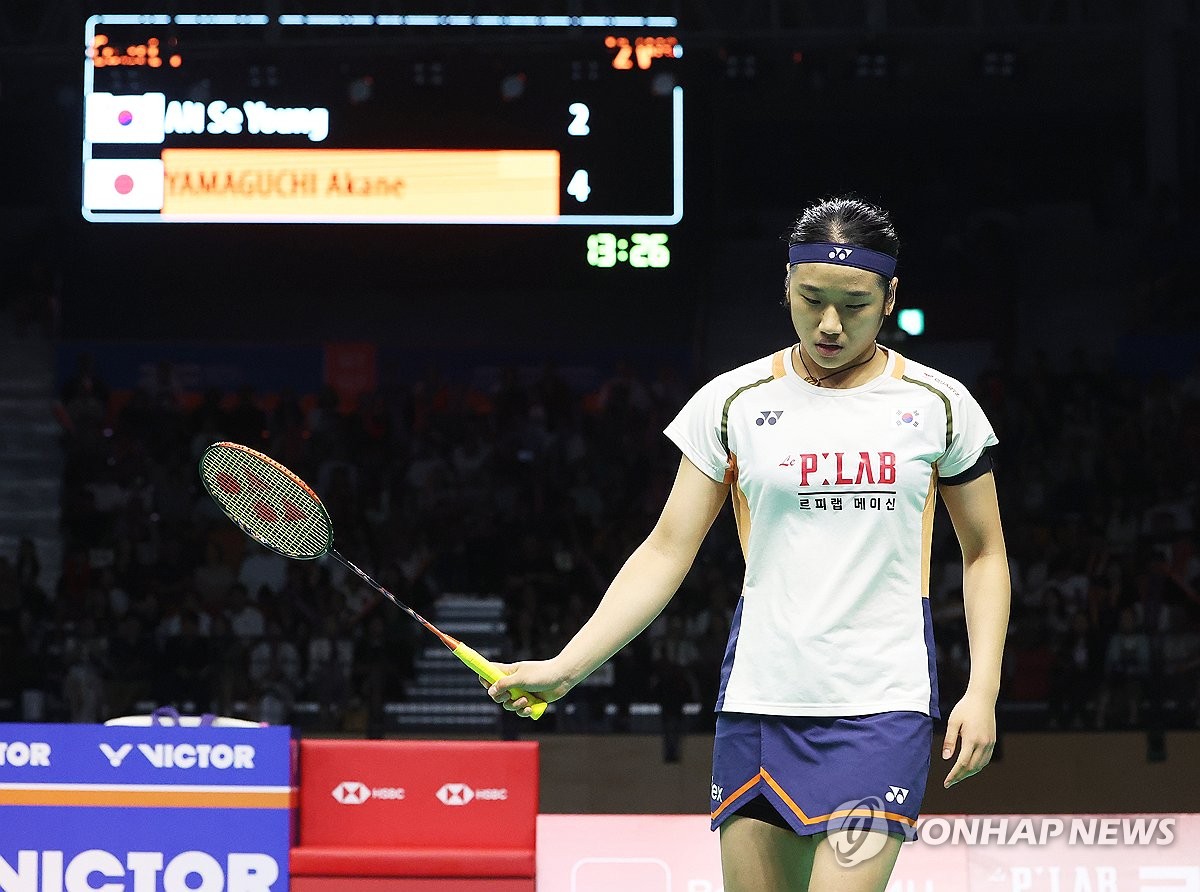 아쉬워하는 안세영