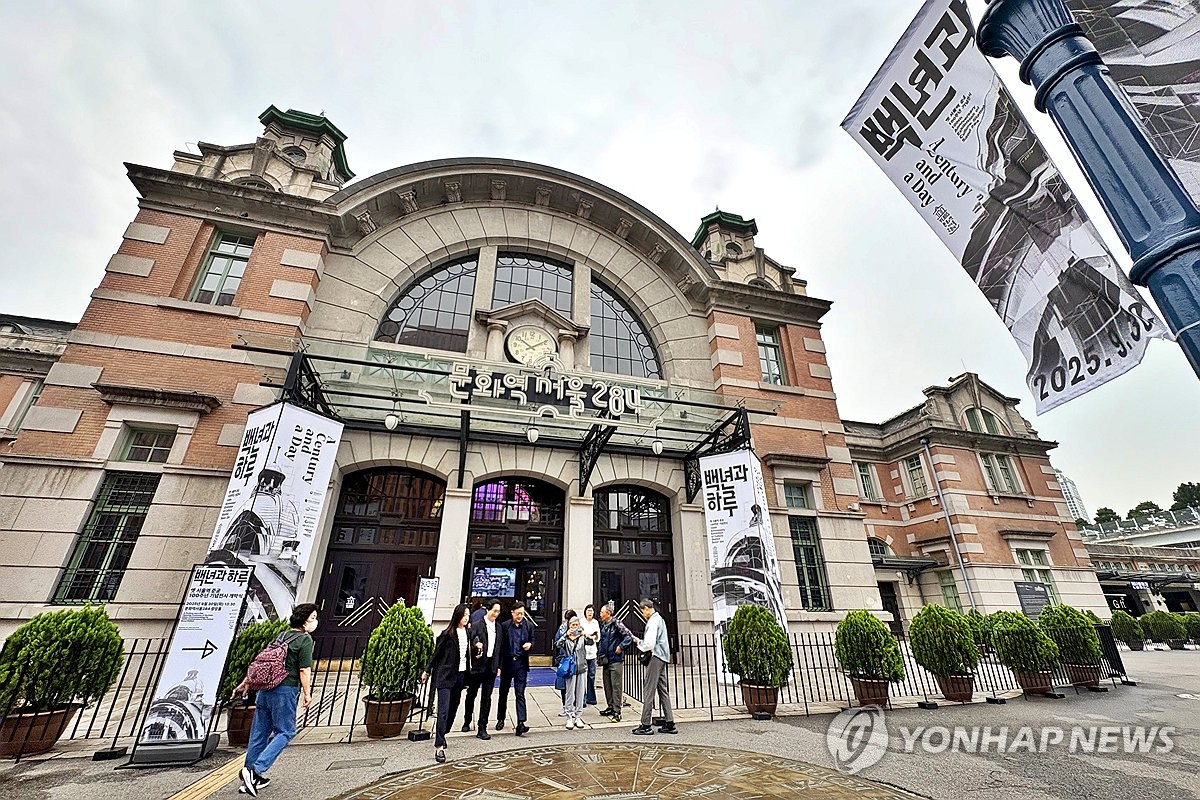 稀覯本『ソウル文化財大観』 発行元 ソウル特別市（1987年6月刊行） 稀覯本『ソウル文化財大観』 発行元 ソウル特別市（1987年6月