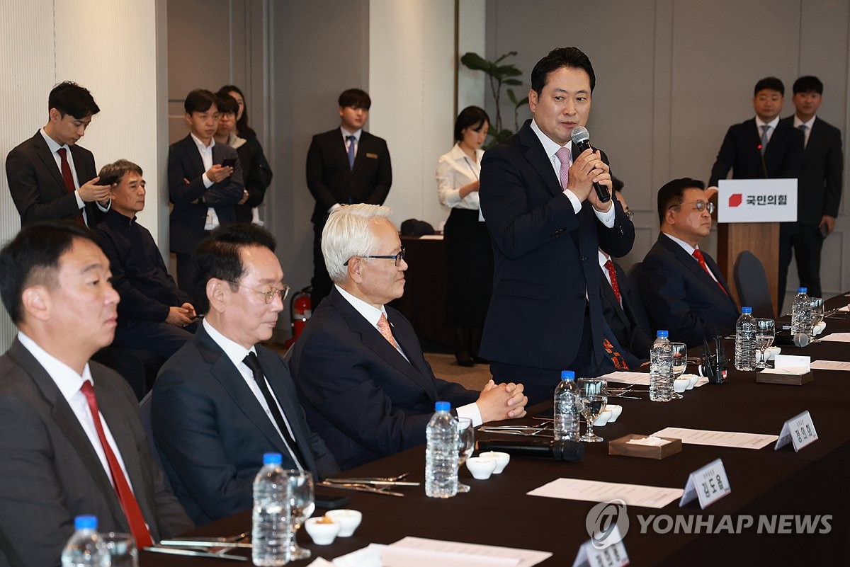 국민의힘 상임고문단 회의