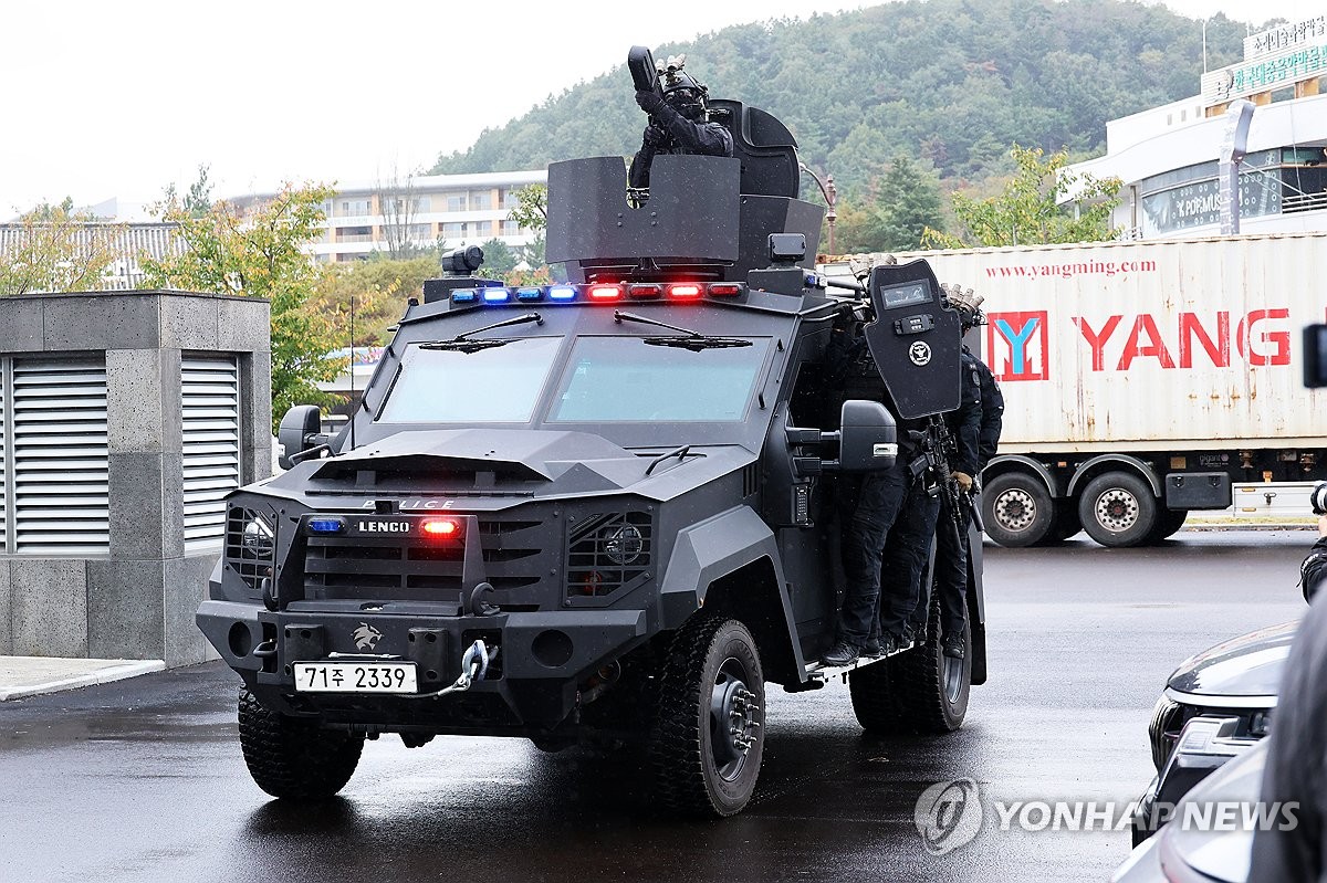 경주 방문 트럼프 대통령